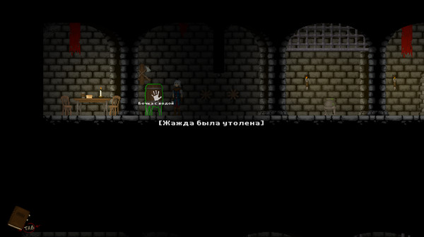 Rat Prison screenshot 3