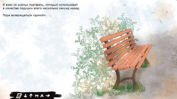 Screenshot z My Living Things