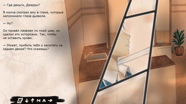 Screenshot z My Living Things