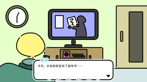 A YEAR OF SPRINGS 截图 4