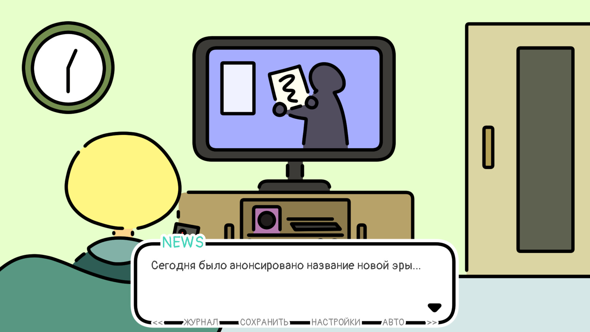 Скриншот игры A YEAR OF SPRINGS - 3