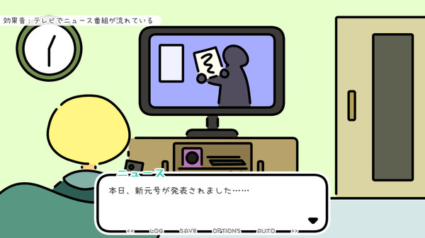 スクリーンショット