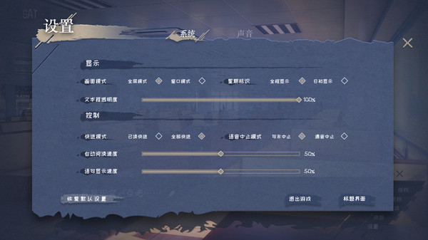 欢迎加入奇趣社-游戏截图