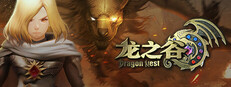 Dragon Nest