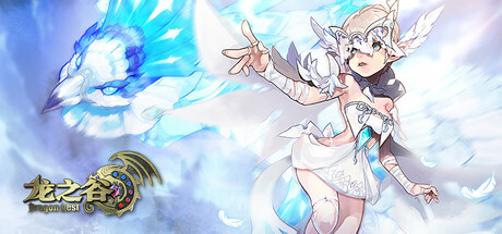 Dragon Nest steam charts