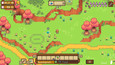 Screenshot #5