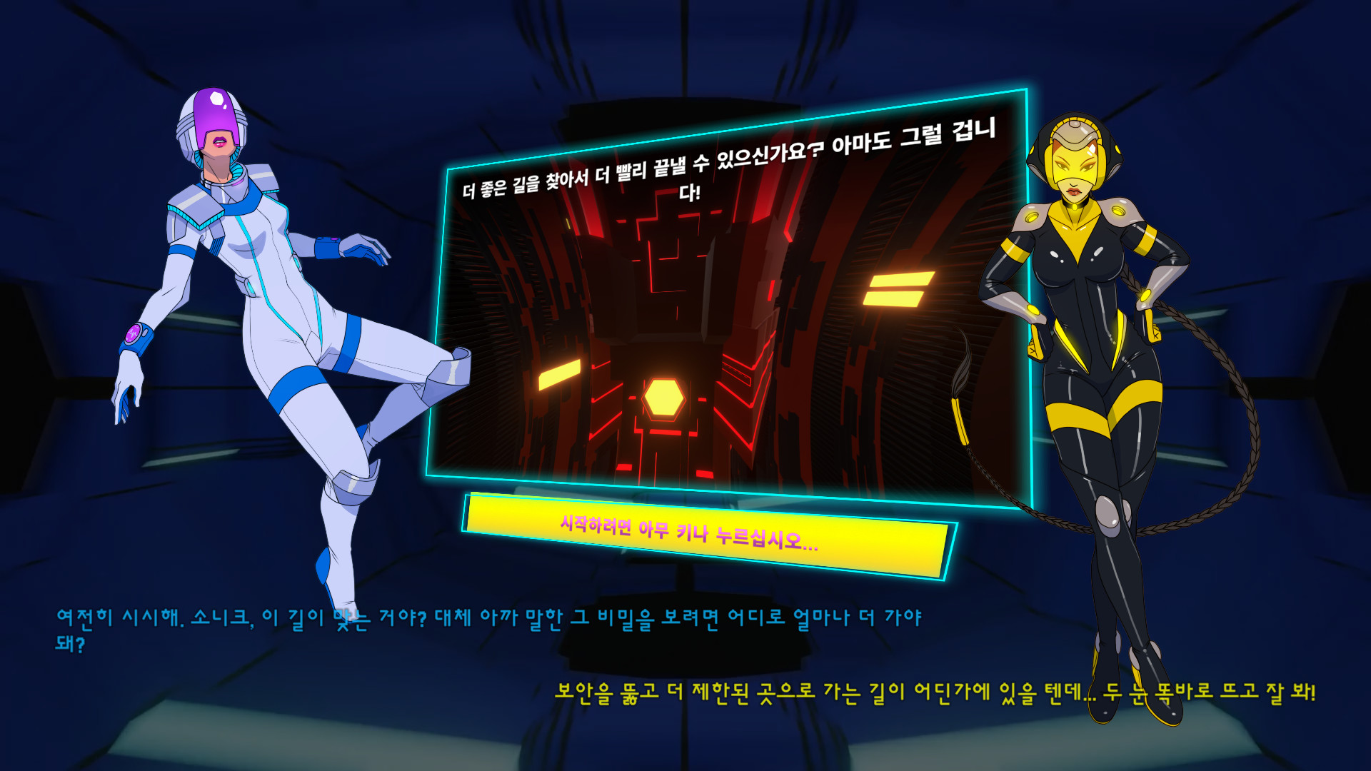 RAYZE 스크린샷 6