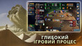 Знімок екрана №3