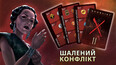 Знімок екрана №4