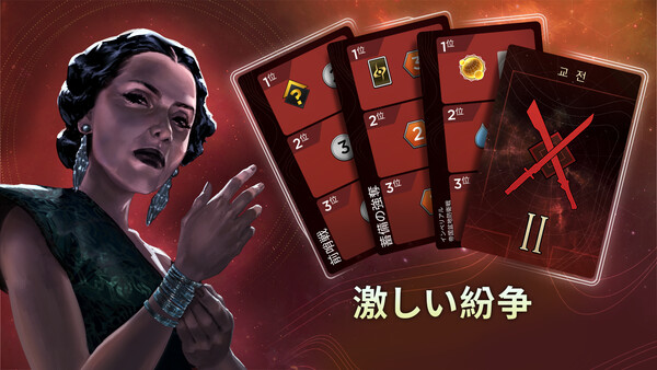 Dune: Imperium スクリーンショット