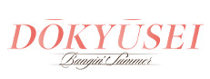 Dōkyūsei: Bangin' Summer