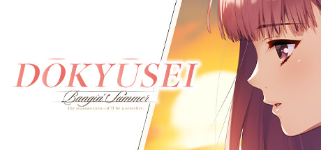 Dōkyūsei: Bangin' Summer banner image