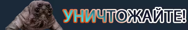 Иллюстрация из описания игры Cosminers