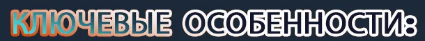 Иллюстрация из описания игры Cosminers