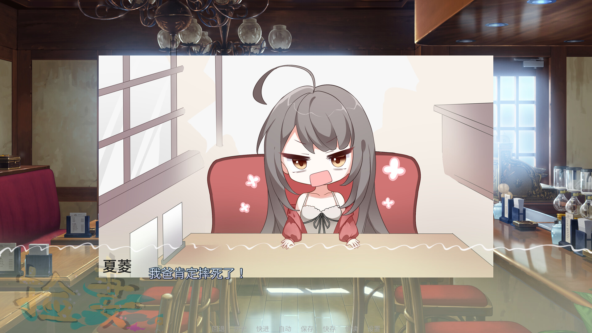 Porlia screenshot 4