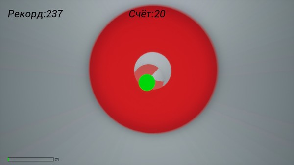 Screenshot z FlyChivements