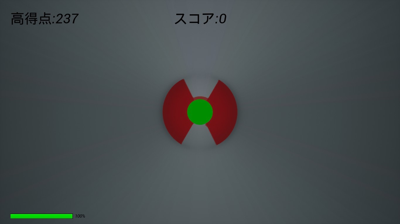 FlyChivementsのスクリーンショット 1