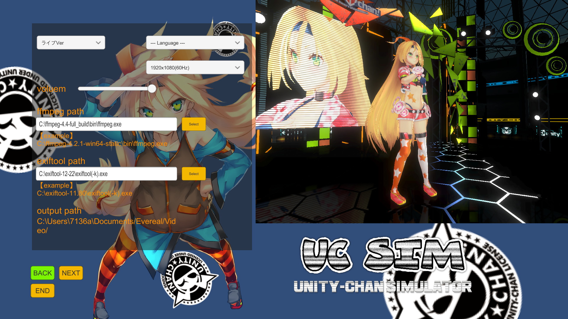 UC SIM ～unity-chan simulator～のスクリーンショット 1