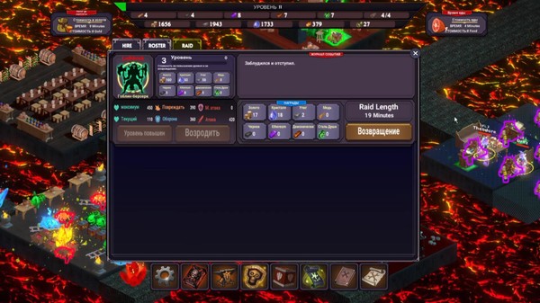 Screenshot z Dungeon Overseer