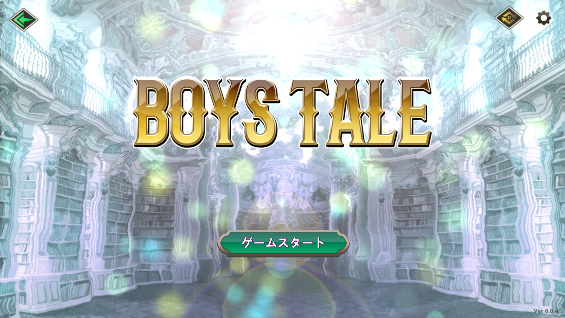 Boys Taleのスクリーンショット 1
