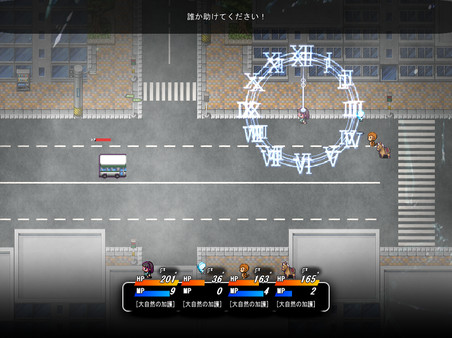 Screenshot z PARTY RUSH!!