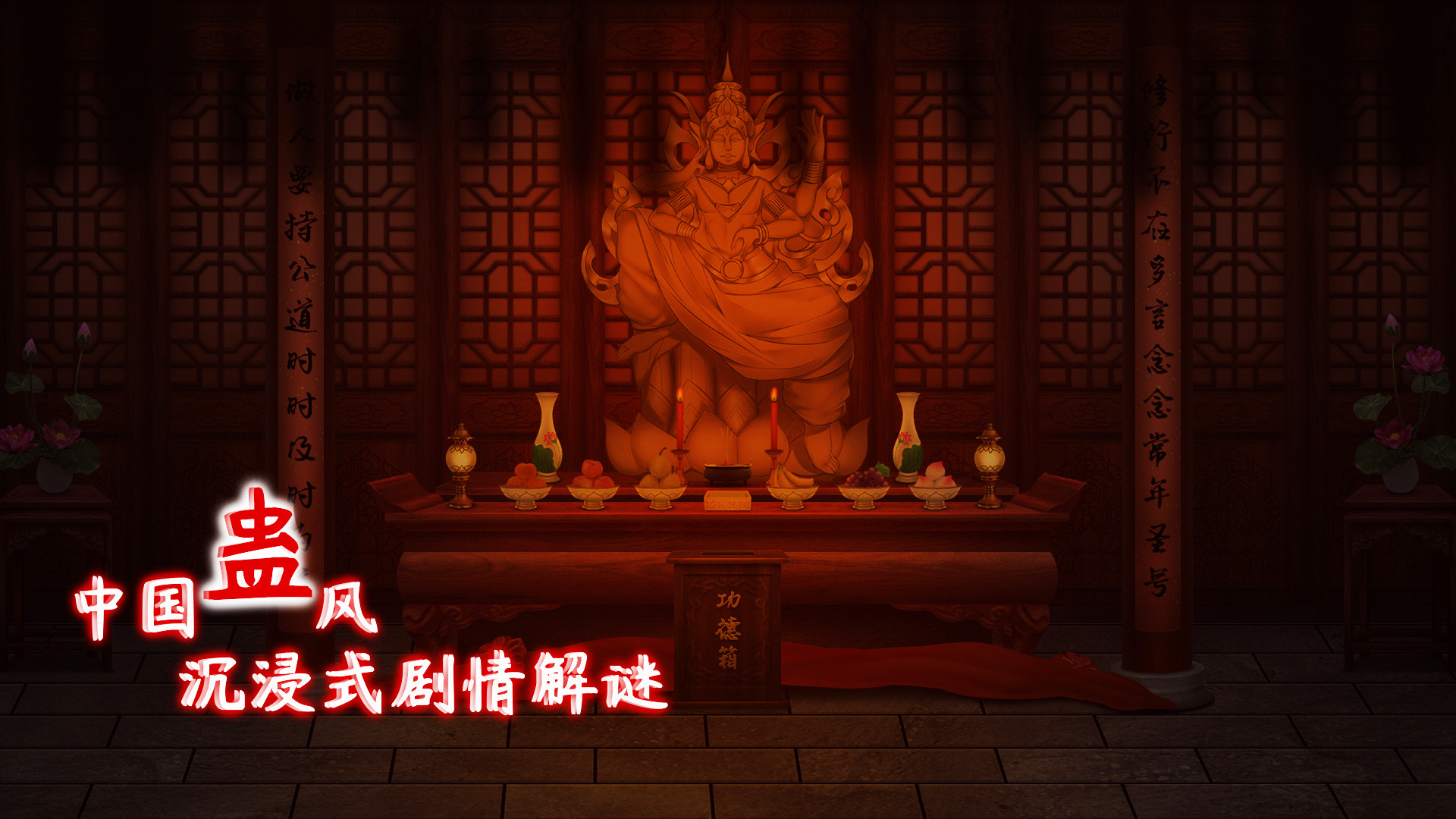 虫鸣 Featured Screenshot #1