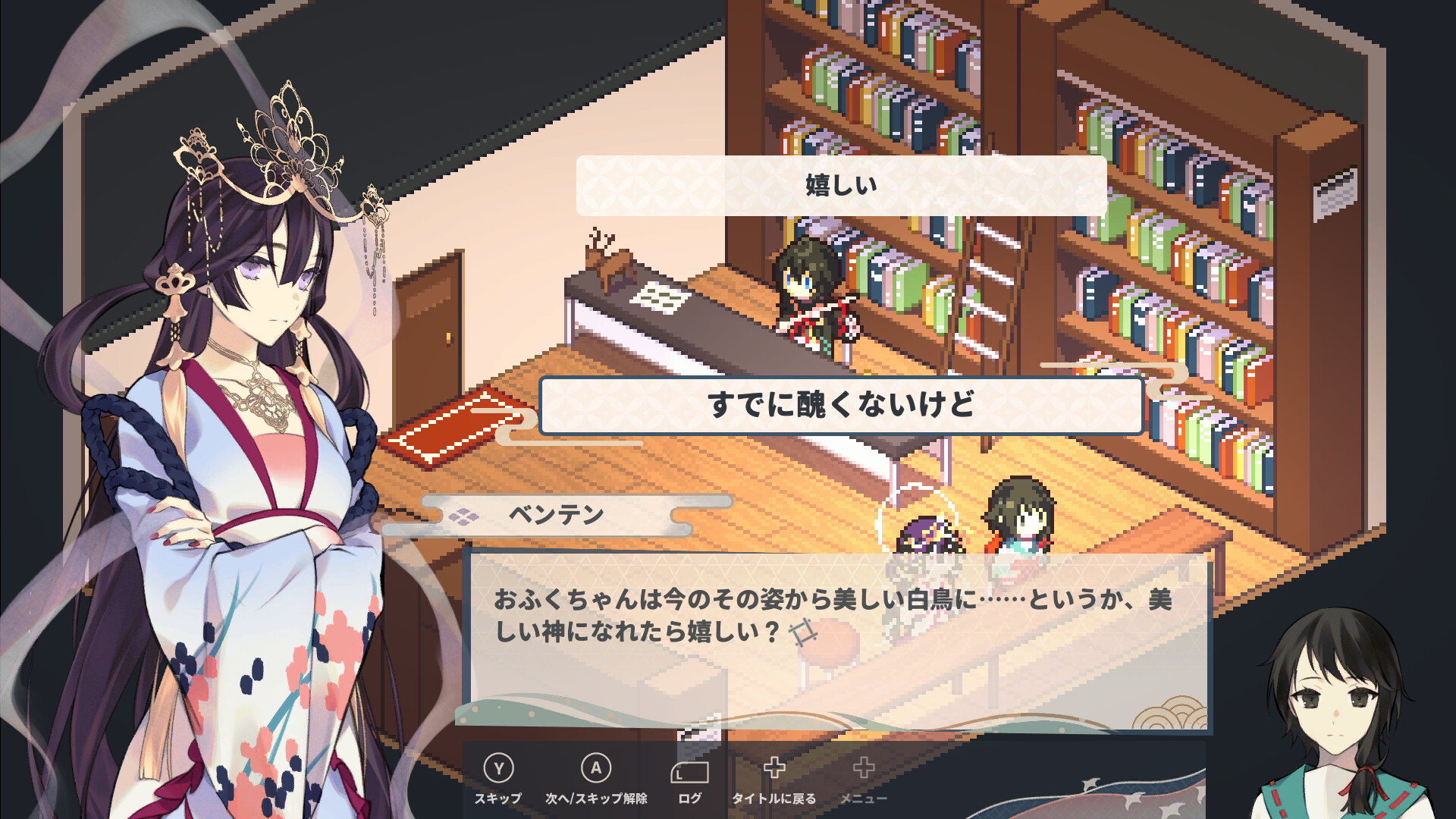 screenshot of 虹の降る海 3