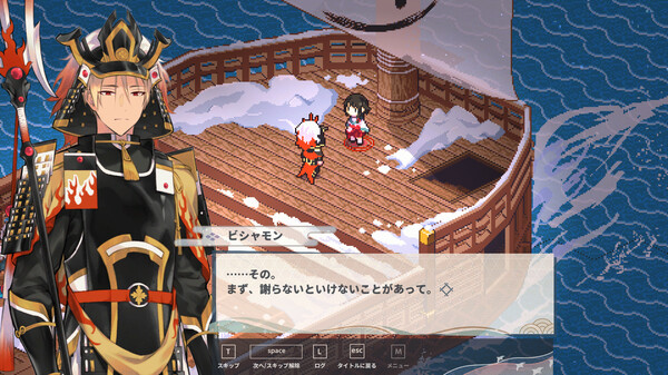 虹の降る海 screenshot 2
