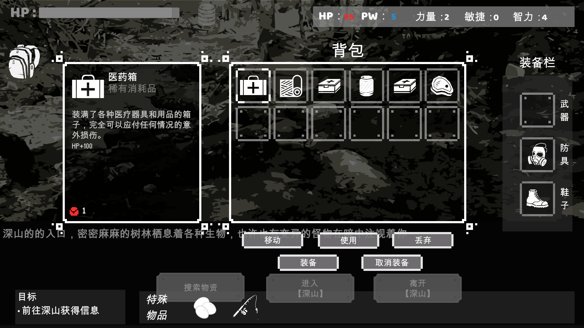 #6. 末路希冀 (Steam) 由: VVAI 社