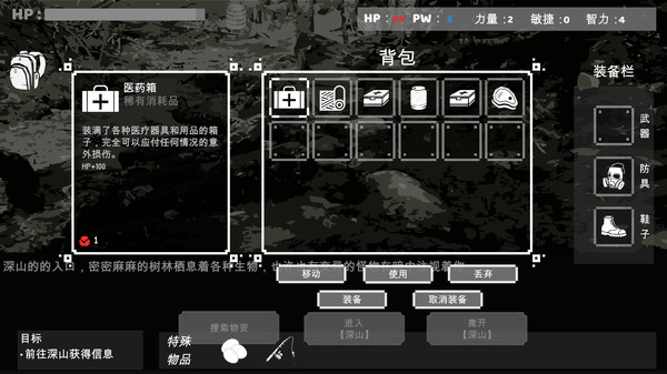 Screenshot z 末路希冀