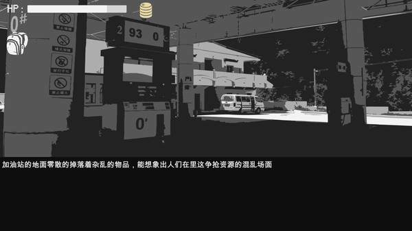 Screenshot z 末路希冀