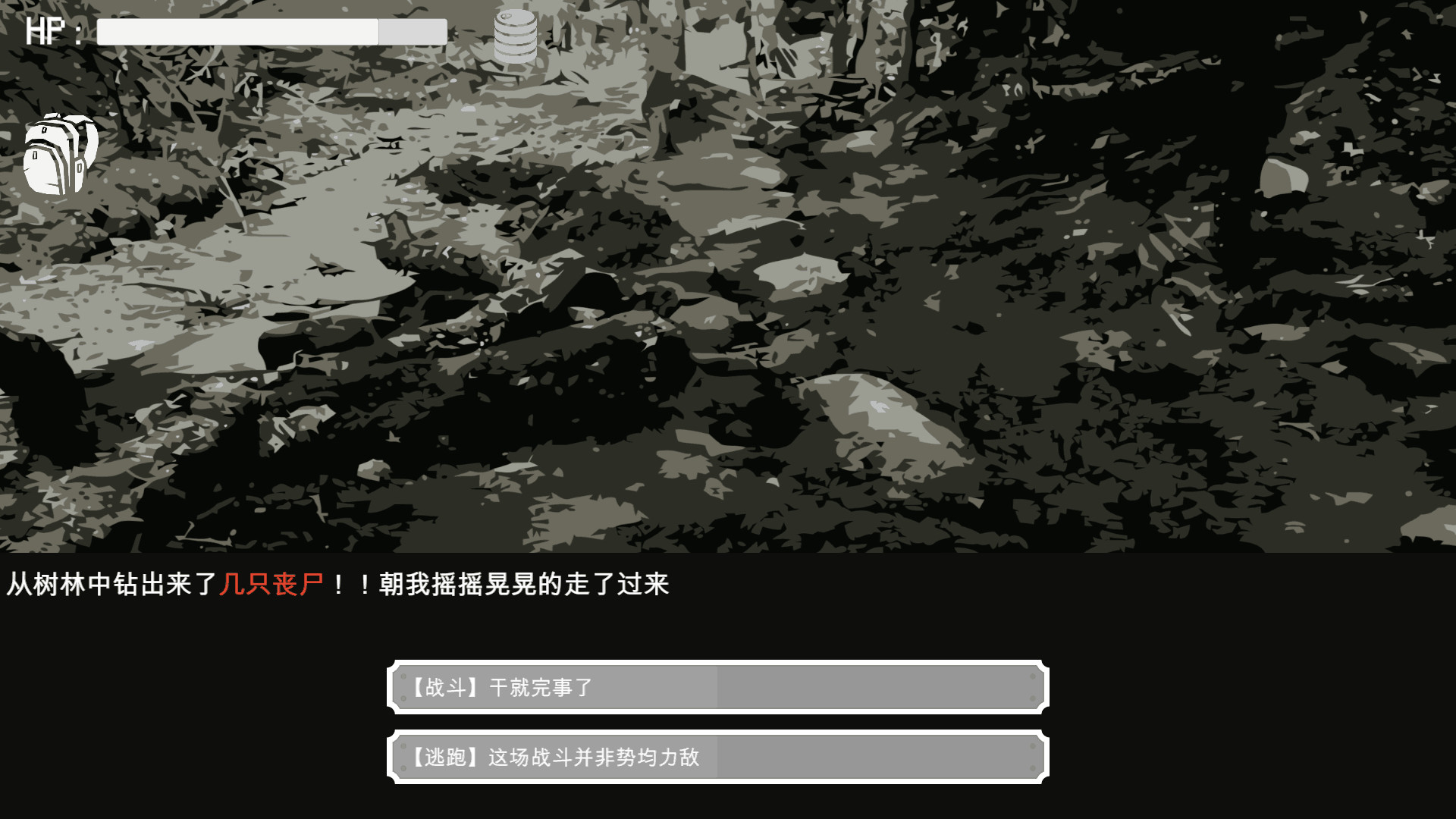 #5. 末路希冀 (Steam) 由: VVAI 社