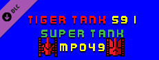 Tiger Tank 59 Ⅰ Super Tank MP049 Small Capsule Image