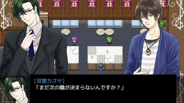 Chain Of Eroticism screenshot 6