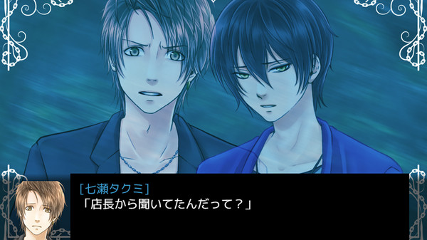 Chain Of Eroticism screenshot 5