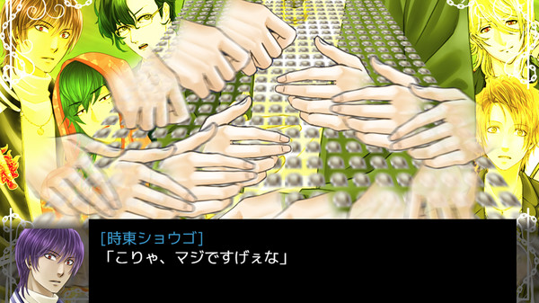 Screenshot z Chain Of Eroticism Screenshot z Chain Of Eroticism