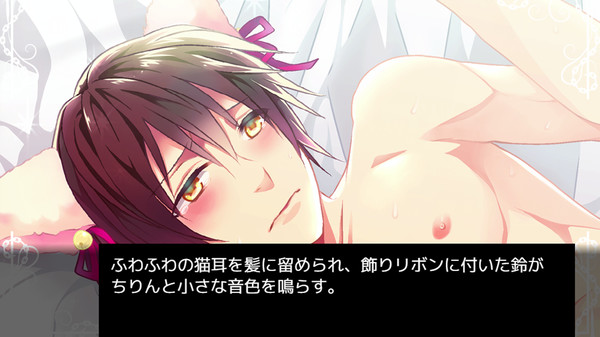 Screenshot z Chain Of Eroticism Screenshot z Chain Of Eroticism