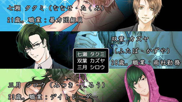 Chain Of Eroticism screenshot 2