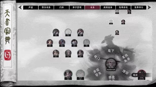 The Matchless Kungfu video 11