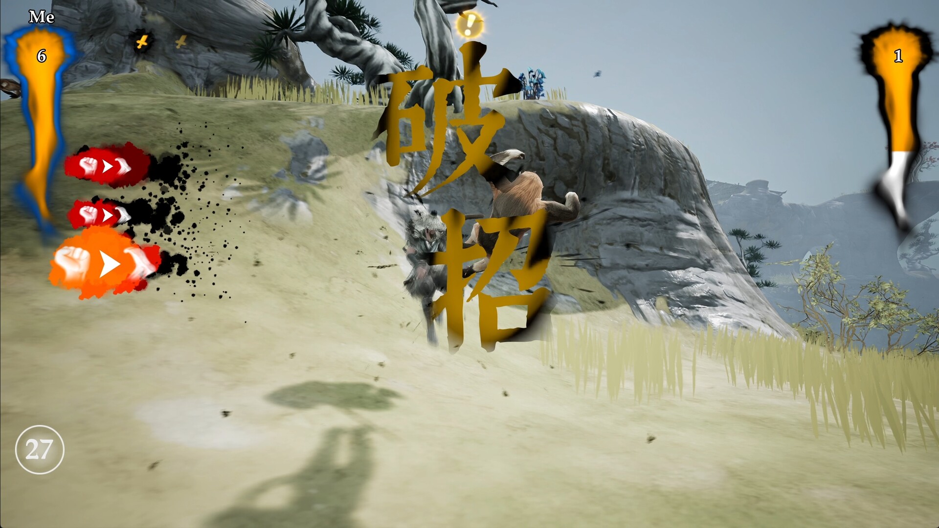 screenshot of 绝世好武功 The Matchless KungFu 6