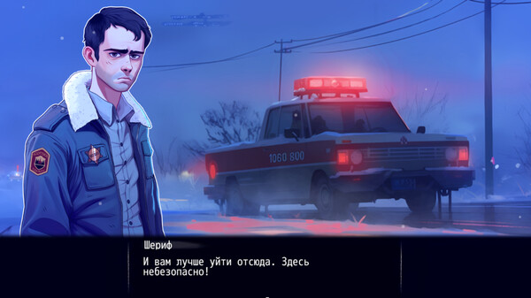 Скриншот