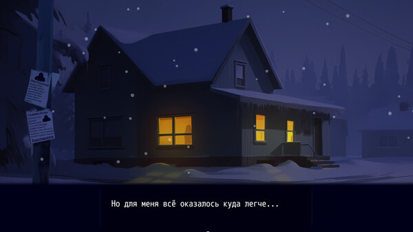 Скриншот