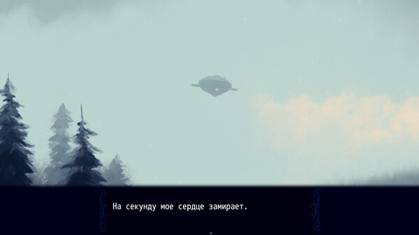 Скриншот