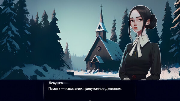 Скриншот