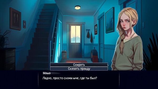 Скриншот