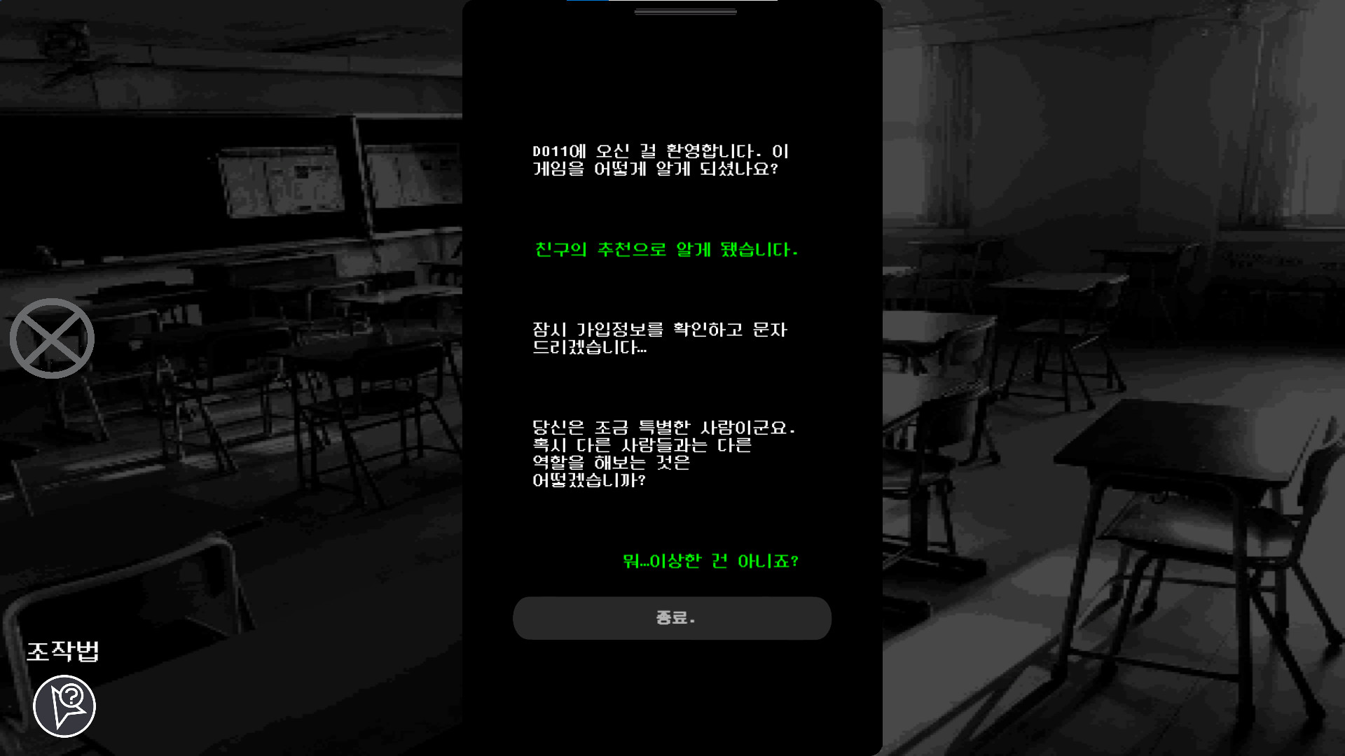 #6. Do 11 (Steam) 由: SJR Team