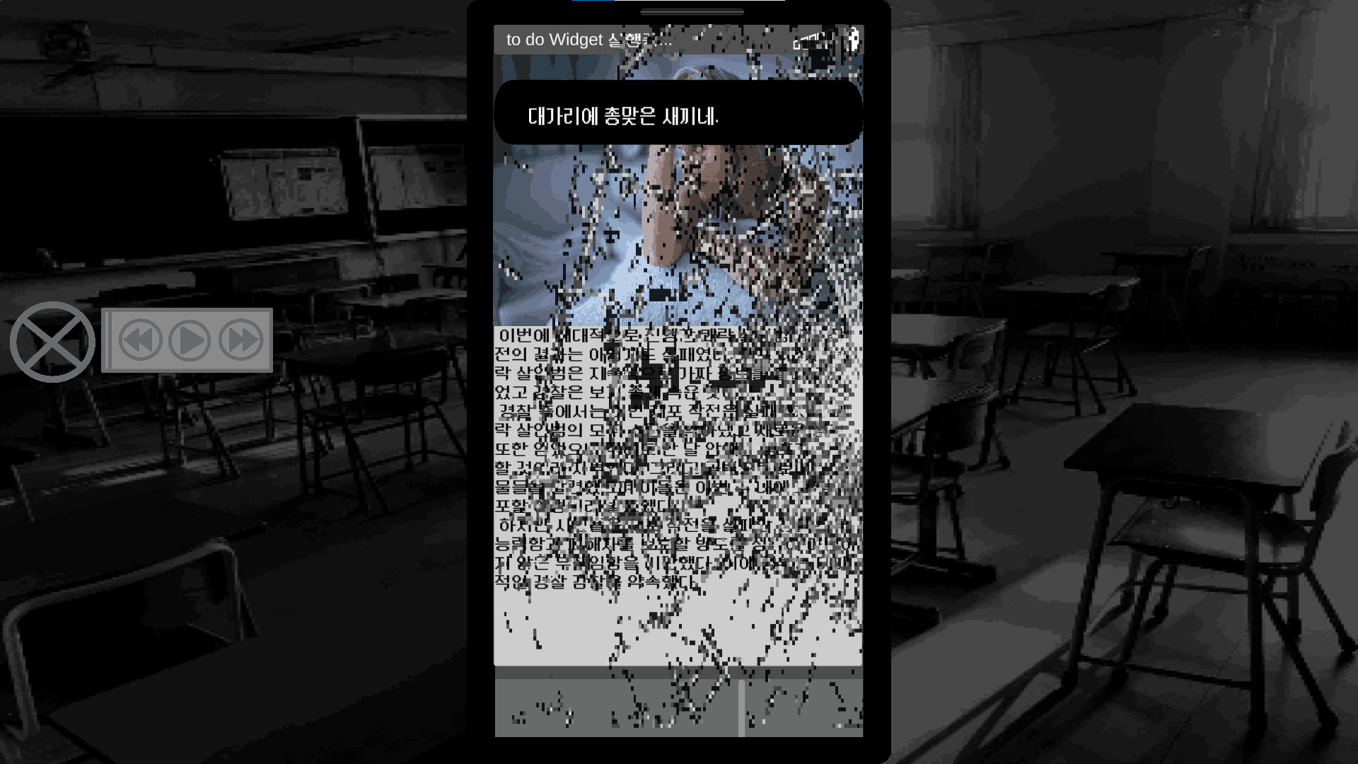 #2. Do 11 (Steam) 由: SJR Team