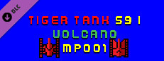 Tiger Tank 59 Ⅰ Volcano MP001 Small Capsule Image
