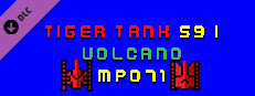 Tiger Tank 59 Ⅰ Volcano MP071 Small Capsule Image