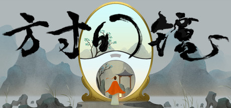 方寸幻镜 封面